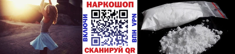 Где найти наркотики Куртамыш ГАШИШ  Alpha-PVP  Меф 