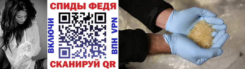 АМФЕТАМИН 97%  площадка как зайти  Куртамыш 