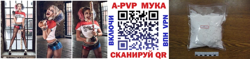 что такое   Куртамыш  A PVP Соль 