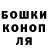 ТГК концентрат Maura Mcloughlin