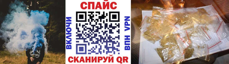 БУТИРАТ жидкий экстази  Куртамыш 