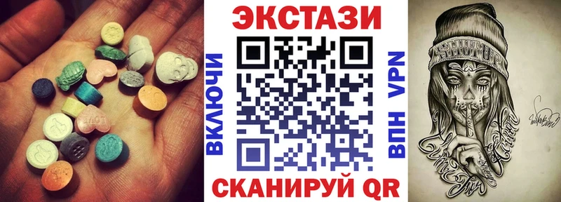 kraken маркетплейс  Куртамыш  ЭКСТАЗИ MDMA  что такое наркотик 