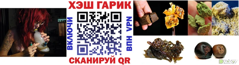 hydra зеркало  Куртамыш  ГАШИШ Cannabis 