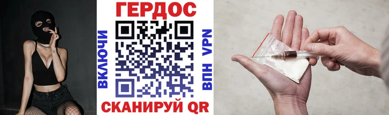 Героин гречка  Куртамыш 