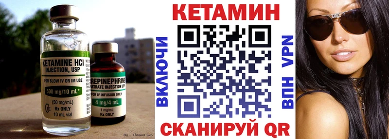 КЕТАМИН ketamine  где купить   Куртамыш 