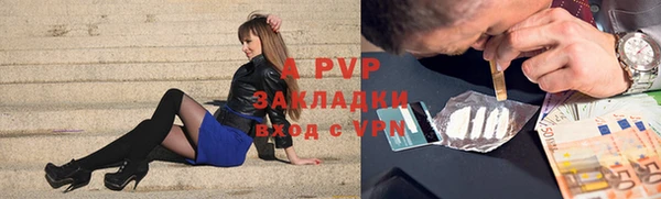 гидра Алексеевка
