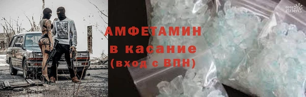 дмт Осинники