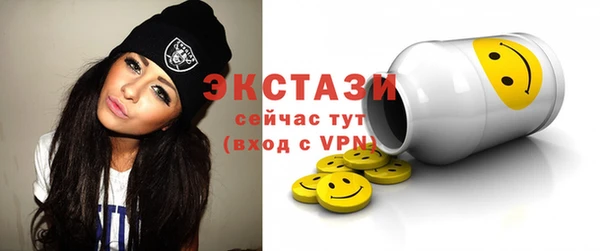 эйфоретик Абаза