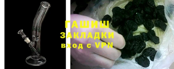 эйфоретик Абаза