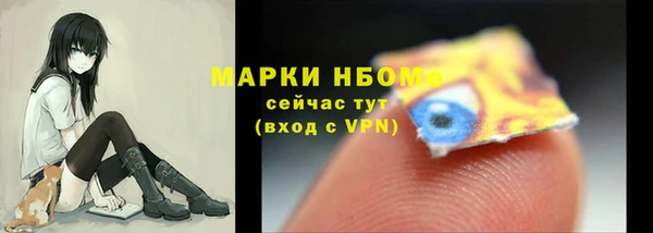 Альфа ПВП Абдулино