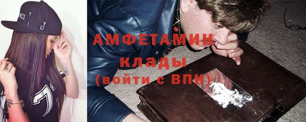 первитин Алзамай