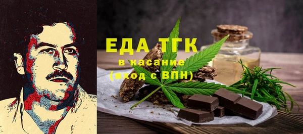 Альфа ПВП Абдулино