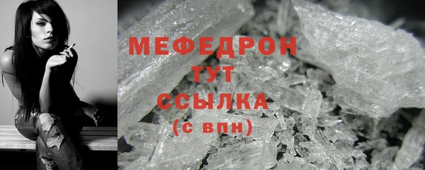 дмт Осинники