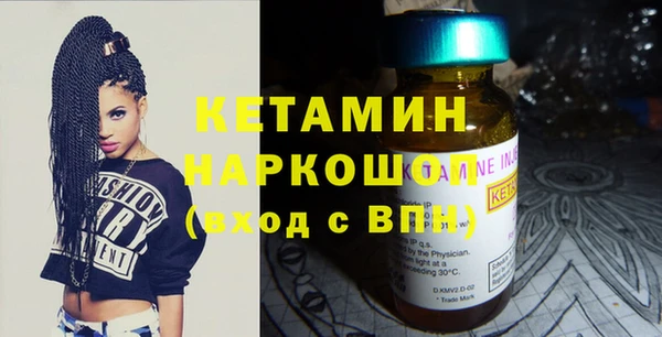 мяу мяу кристалл Абинск
