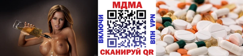 цена   Куртамыш  МДМА VHQ 