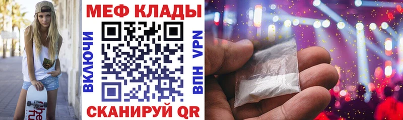 МЯУ-МЯУ VHQ  Куртамыш 