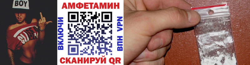 Первитин винт  Куртамыш 